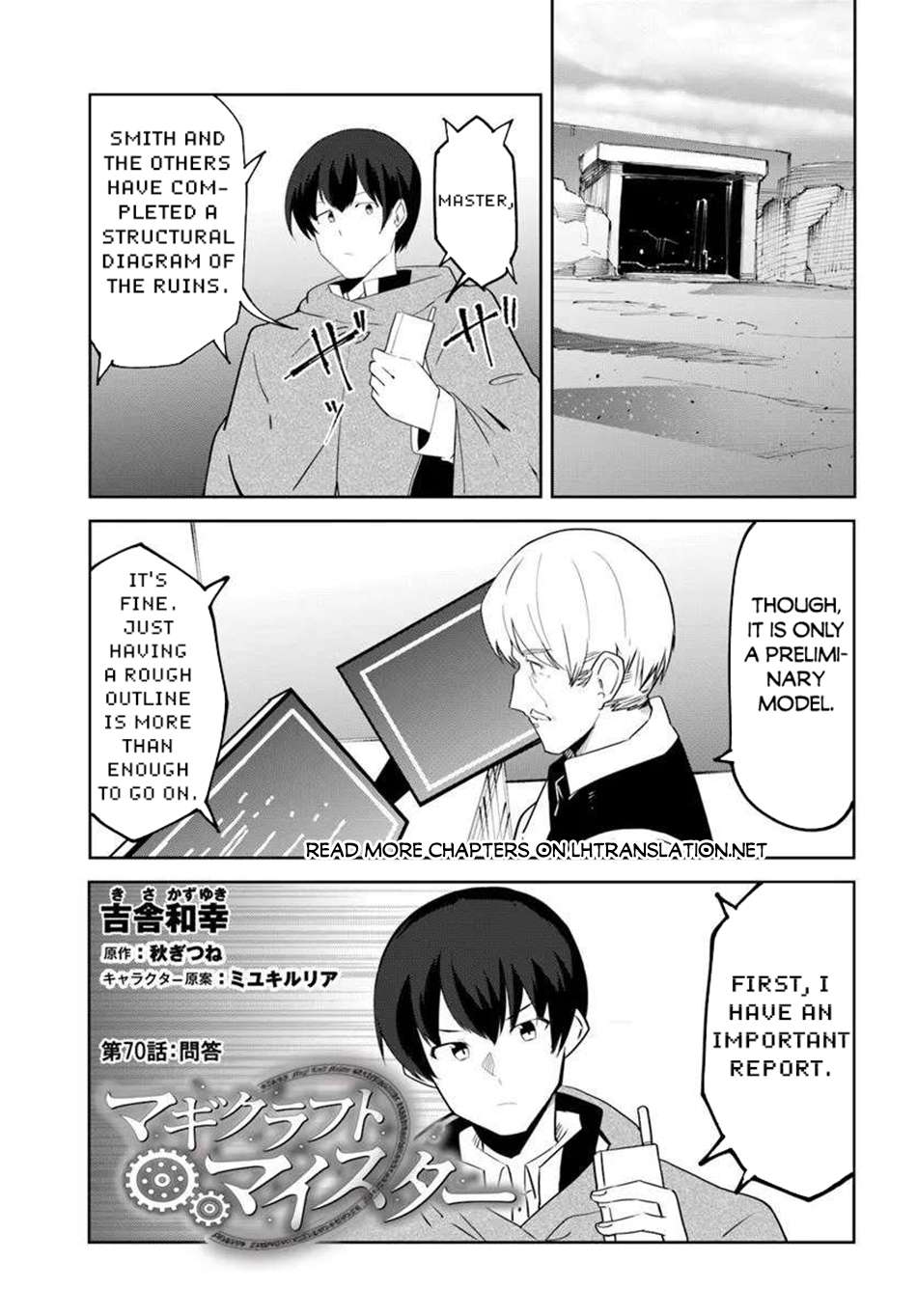 Magi Craft Meister Chapter 70 2